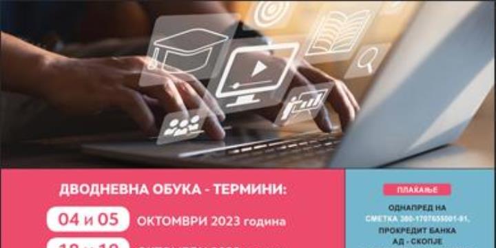 rafajlovski news
