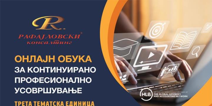 rafajlovski news