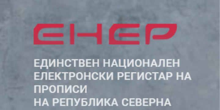 rafajlovski news