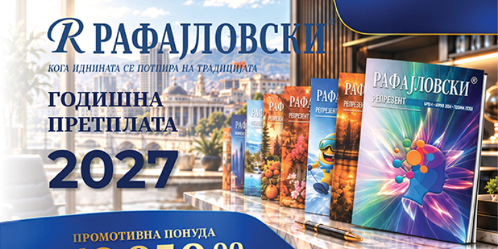 rafajlovski news